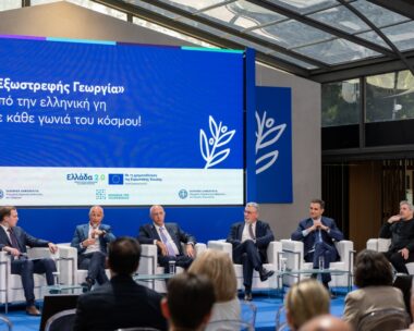 Αθήνα και Θεσσαλονίκη ανέδειξαν τη δυναμική της «Εξωστρεφούς Γεωργίας»