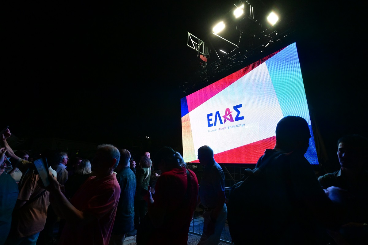 ΕΛΑΣ: Πώς προέκυψε το όνομα του νέου κόμματος του Αλέξη Τσίπρα | Επικαιρότητα στο LivePress.gr