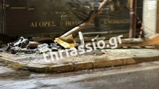 Συντρίμμια