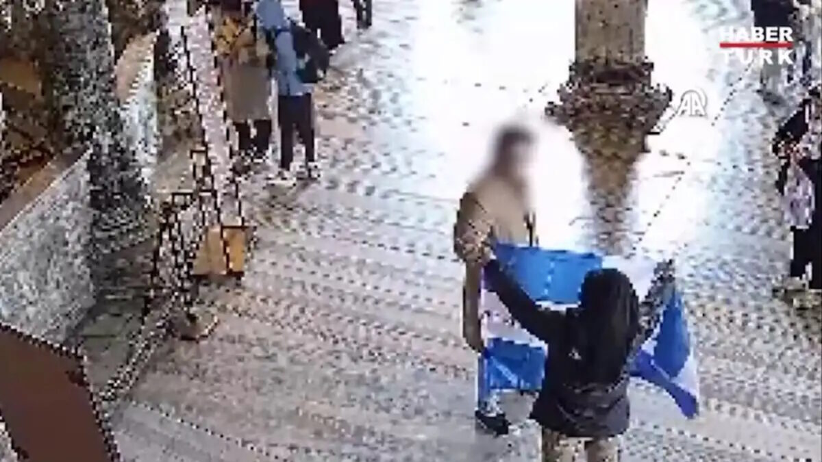 Αγία Σοφία