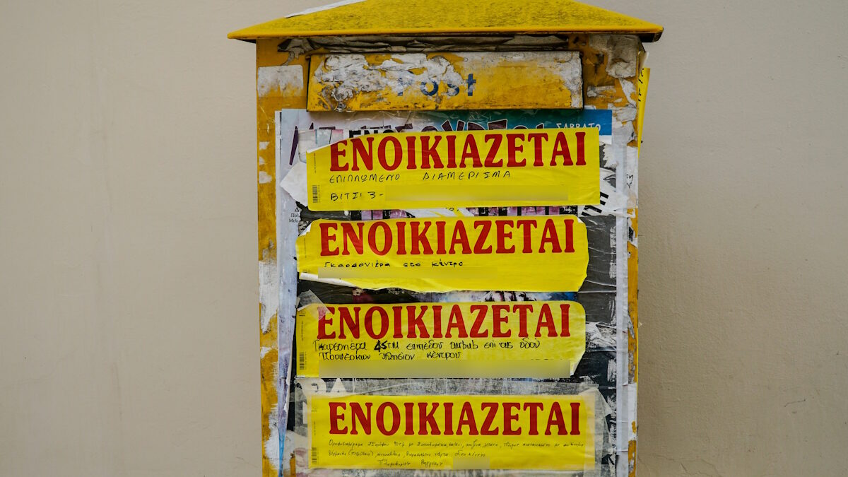 Αγγελίες