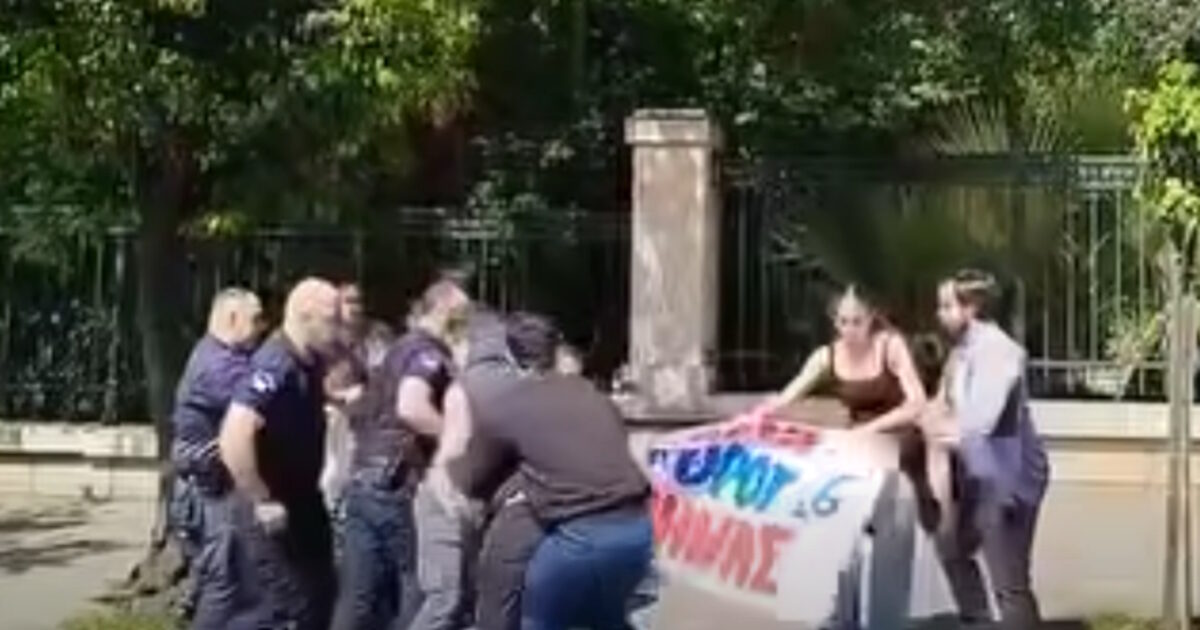 Επεισόδια έξω από το Μέγαρο Μαξίμου μεταξύ φοιτητών και αστυνομίας – Είχαν συγκεντρωθεί για διαμαρτυρία