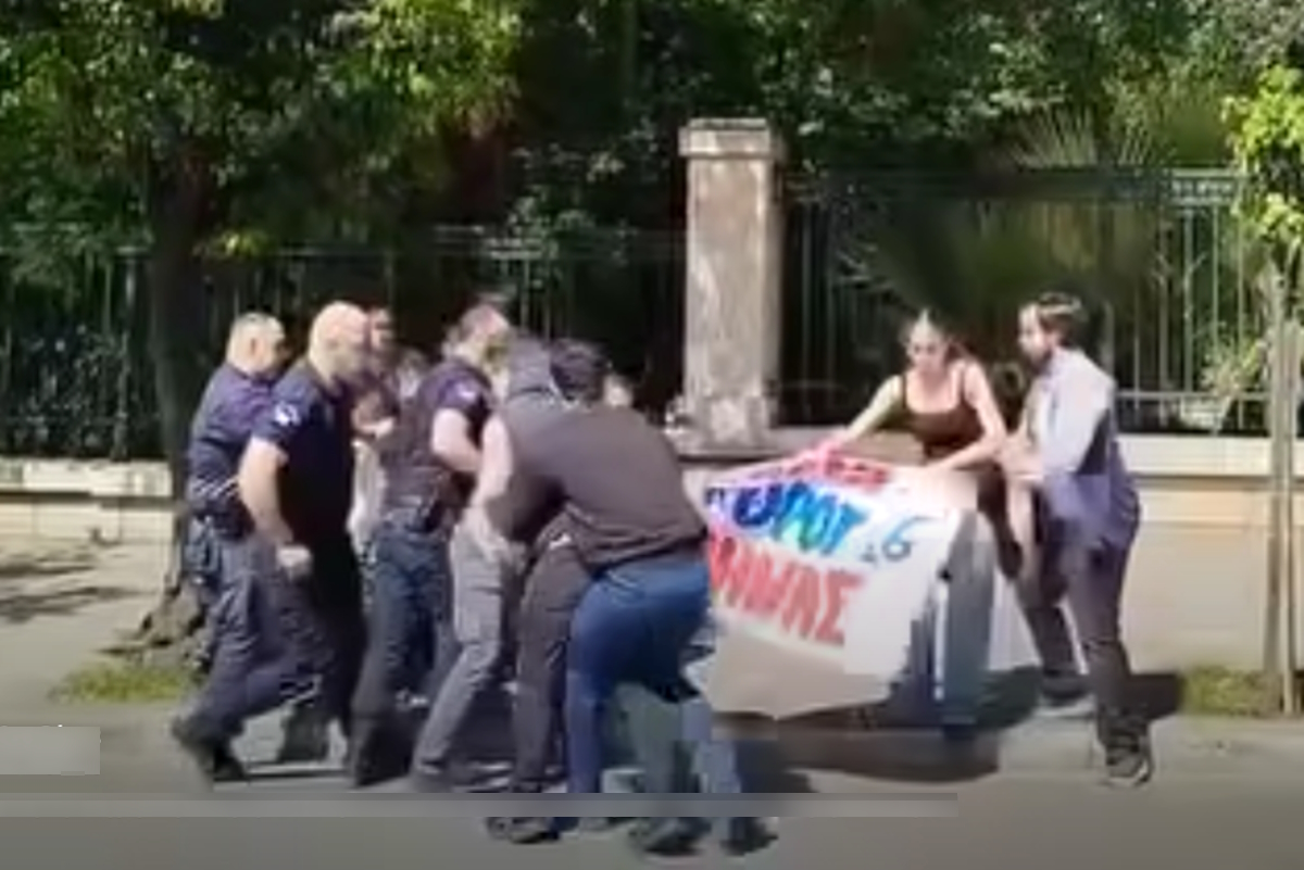 Ένταση έξω από το Μέγαρο Μαξίμου μεταξύ φοιτητών και αστυνομίας - Είχαν συγκεντρωθεί για διαμαρτυρία