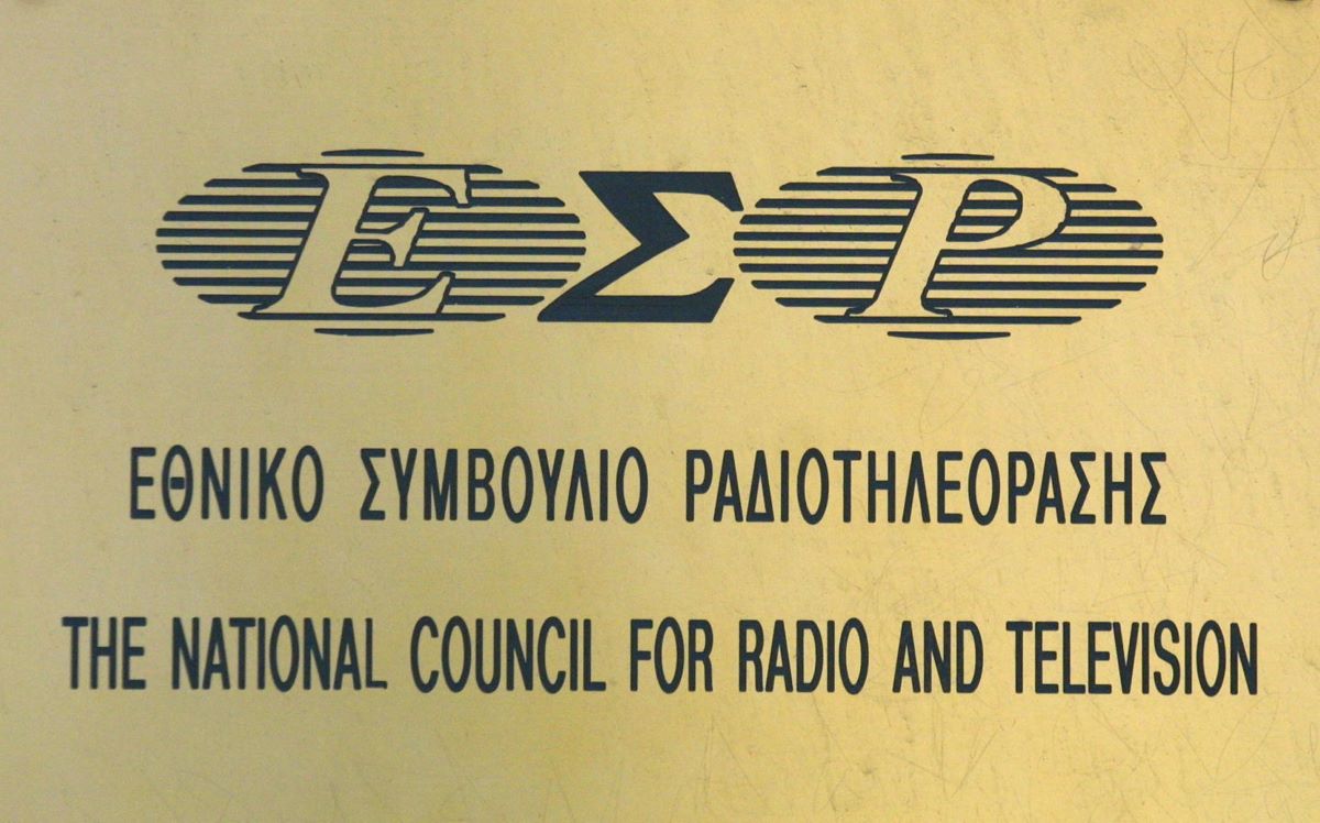 ΕΣΡ για την τραγωδία της Ηλιούπολη και τον τραυματισμό του Σταύρου Φλώρου στο Survivor: Σεβασμός και μετάδοση έγκυρων πληροφοριών