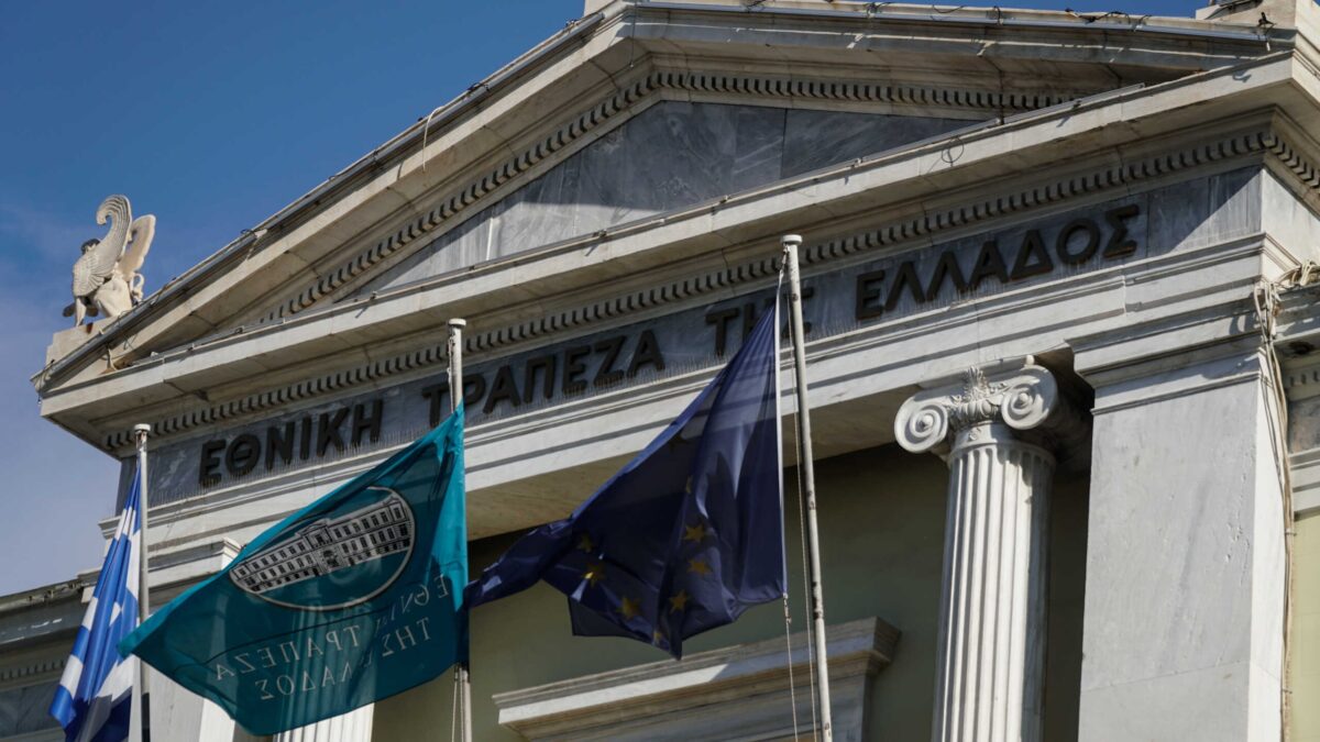 Κτήριο της Εθνικής Τράπεζας