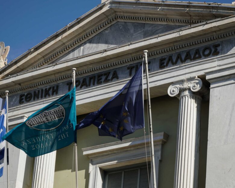 Κτήριο της Εθνικής Τράπεζας