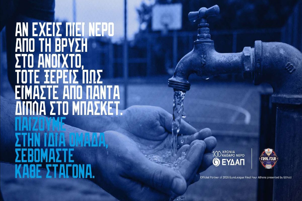 ευδαπ