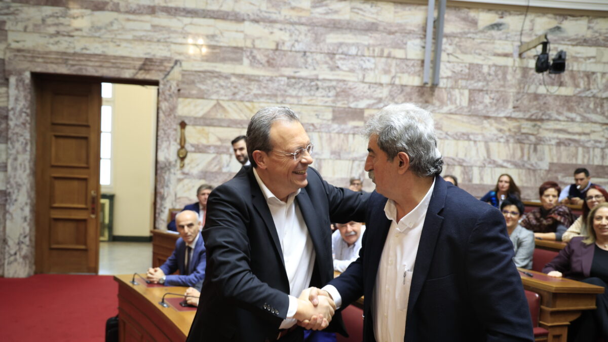 Φάμελλος και Πολάκης