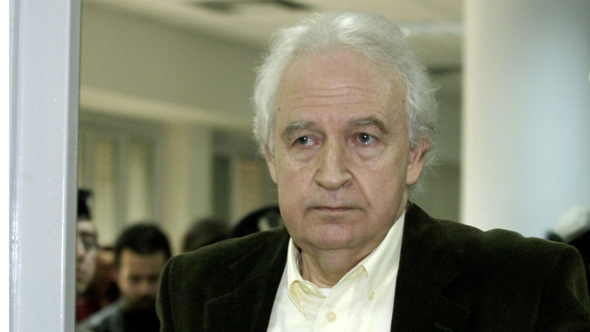 δίκη της 17Ν