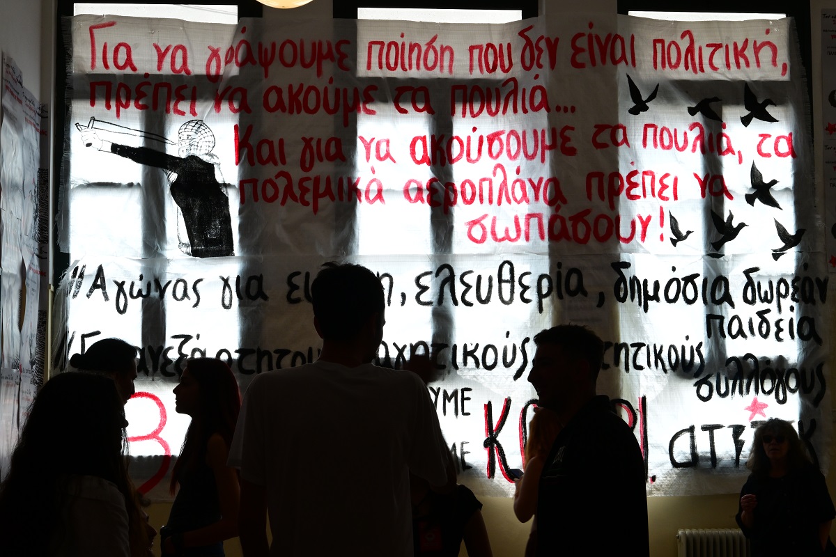 ΦΩΤΟ ΑΡΧΕΙΟΥ ΤΑΤΙΑΝΑ ΜΠΟΛΑΡΗ