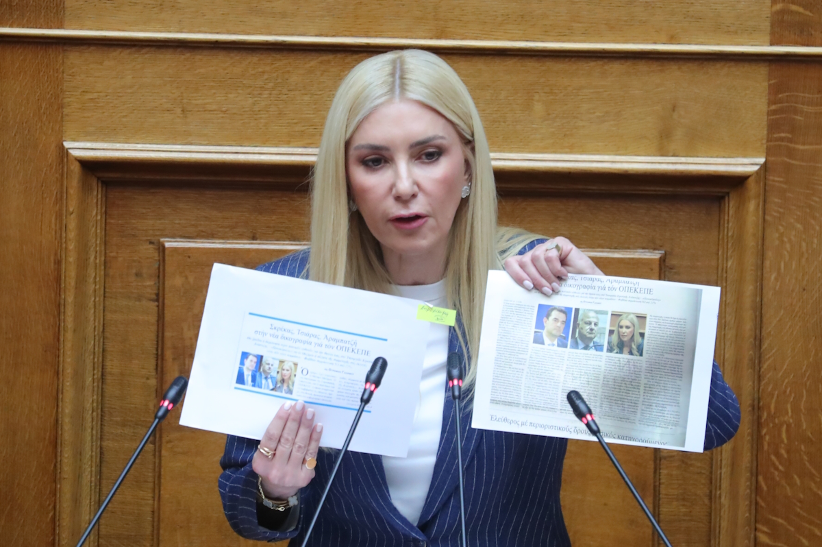 Φωτεινή Αραμπατζή για ΟΠΕΚΕΠΕ: Είμαι παντελώς αθώα, θα συνεχίσω να σηκώνω τα τηλέφωνα για τους αγρότες