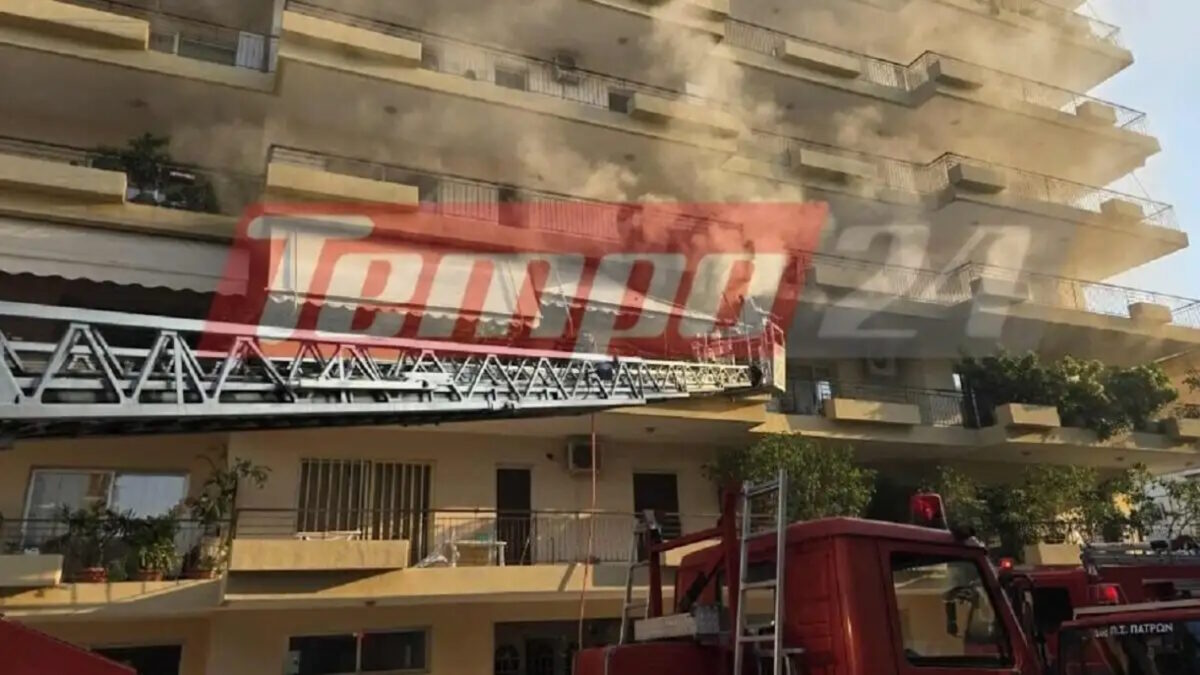 Πάτρα: Φωτιά σε διαμέρισμα πολυκατοικίας - Τραυματίστηκε η 72χρονη ένοικος προσπαθώντας να περιορίσει τις φλόγες