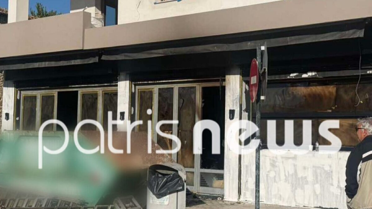 γαστούνη
