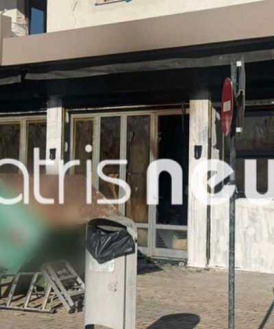 γαστούνη