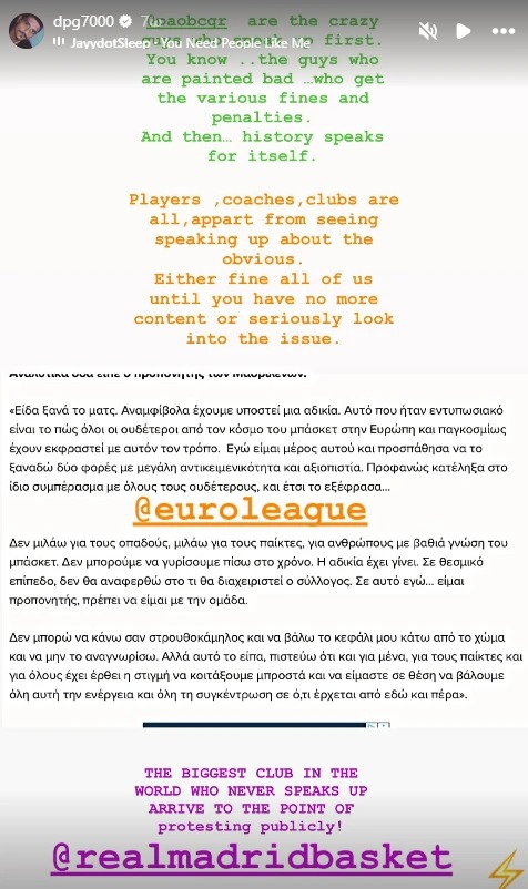 giannakopoulos story
