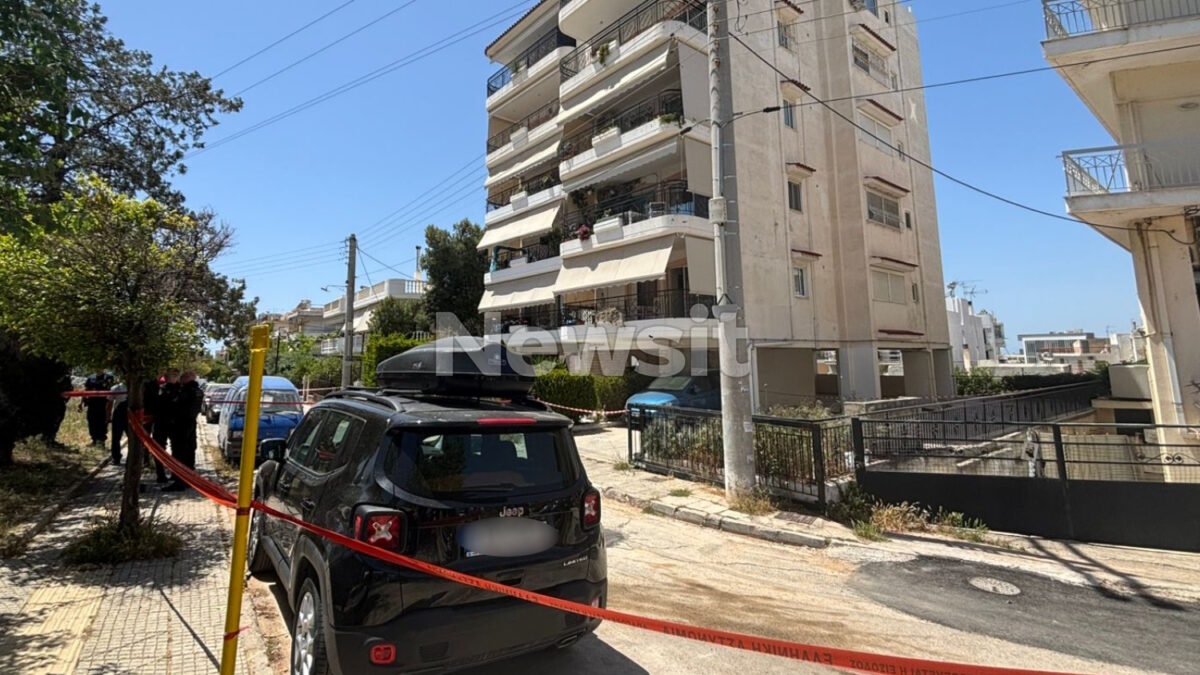Πολυκατοικία