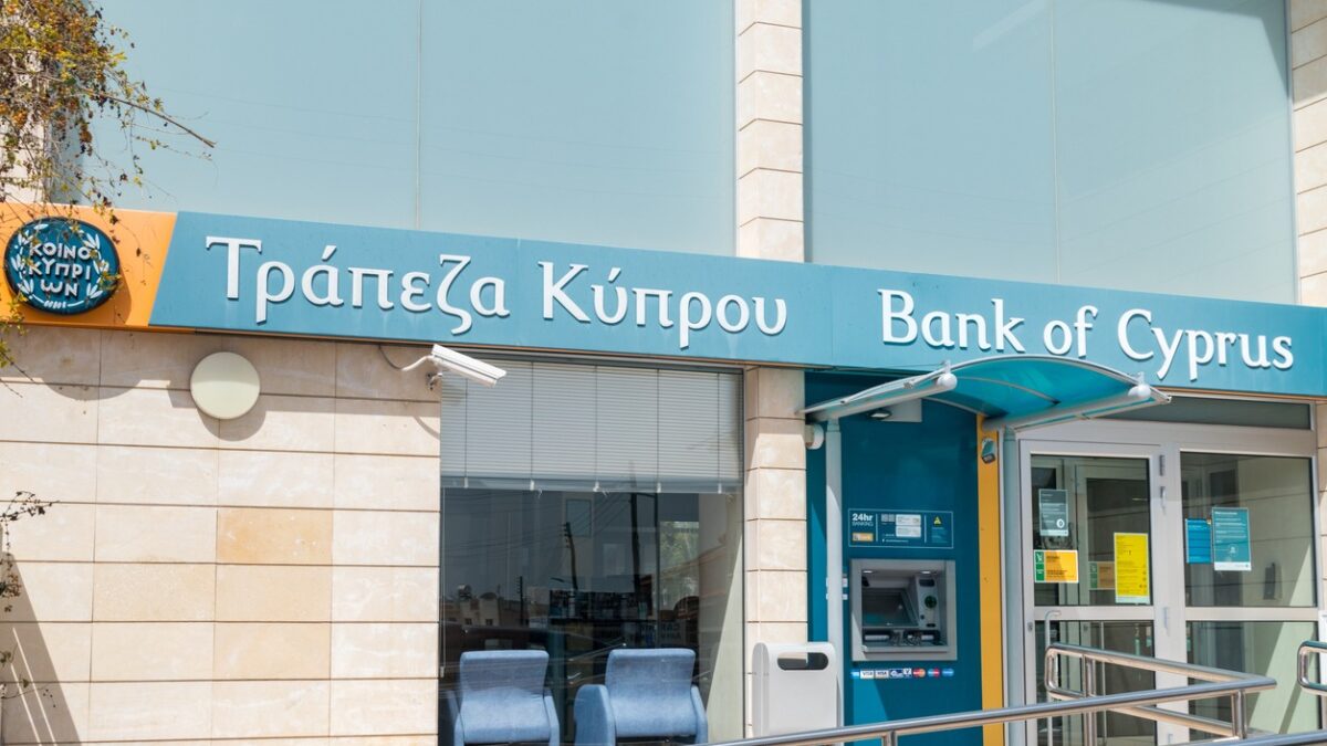Κατάστημα Τράπεζας Κύπρου