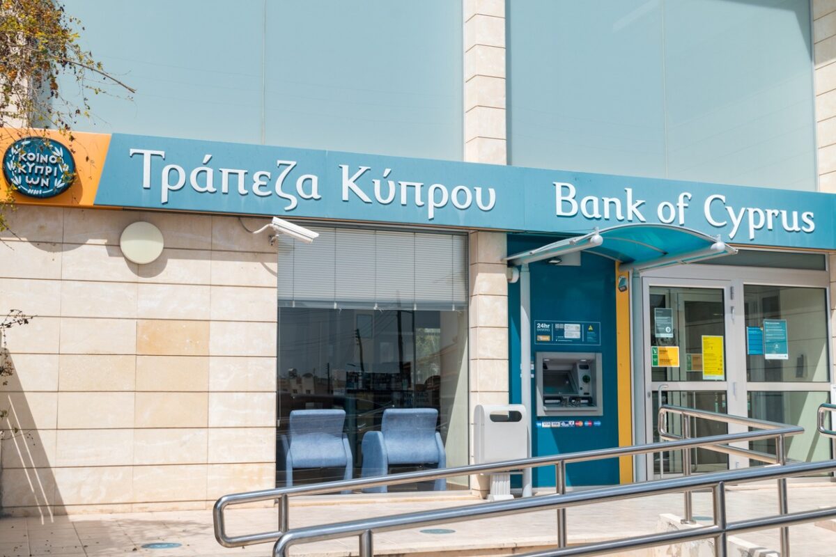 Κατάστημα Τράπεζας Κύπρου