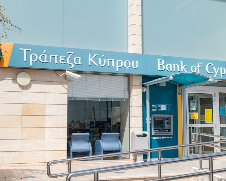 Κατάστημα Τράπεζας Κύπρου