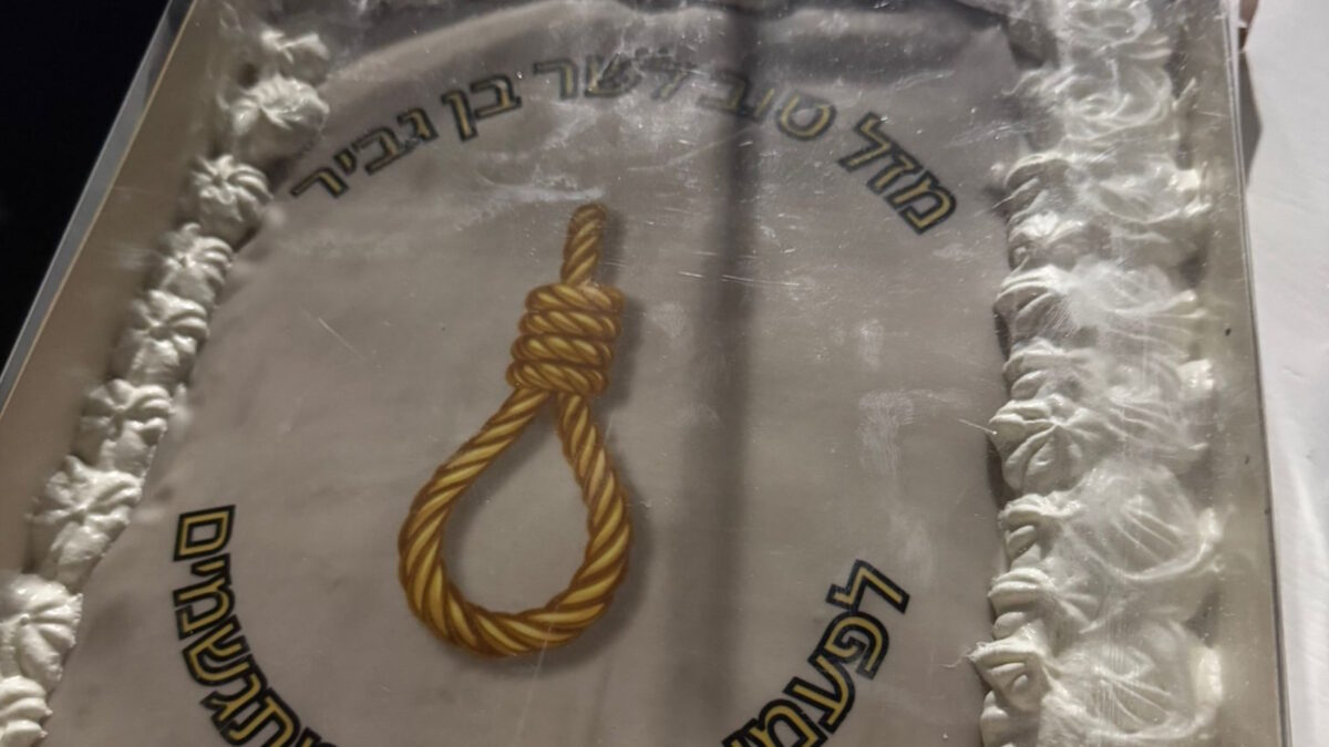 Η τούρτα γενεθλίων του Ιταμάρ Μπεν-Γκβιρ με την θηλιά