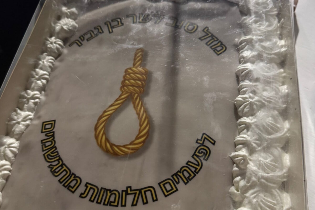 Σάλος στο Ισραήλ: Τούρτα γενεθλίων υπουργού που θέλει θανατική ποινή σε Παλαιστίνιους είχε σχέδιο θηλιά για κρεμάλες