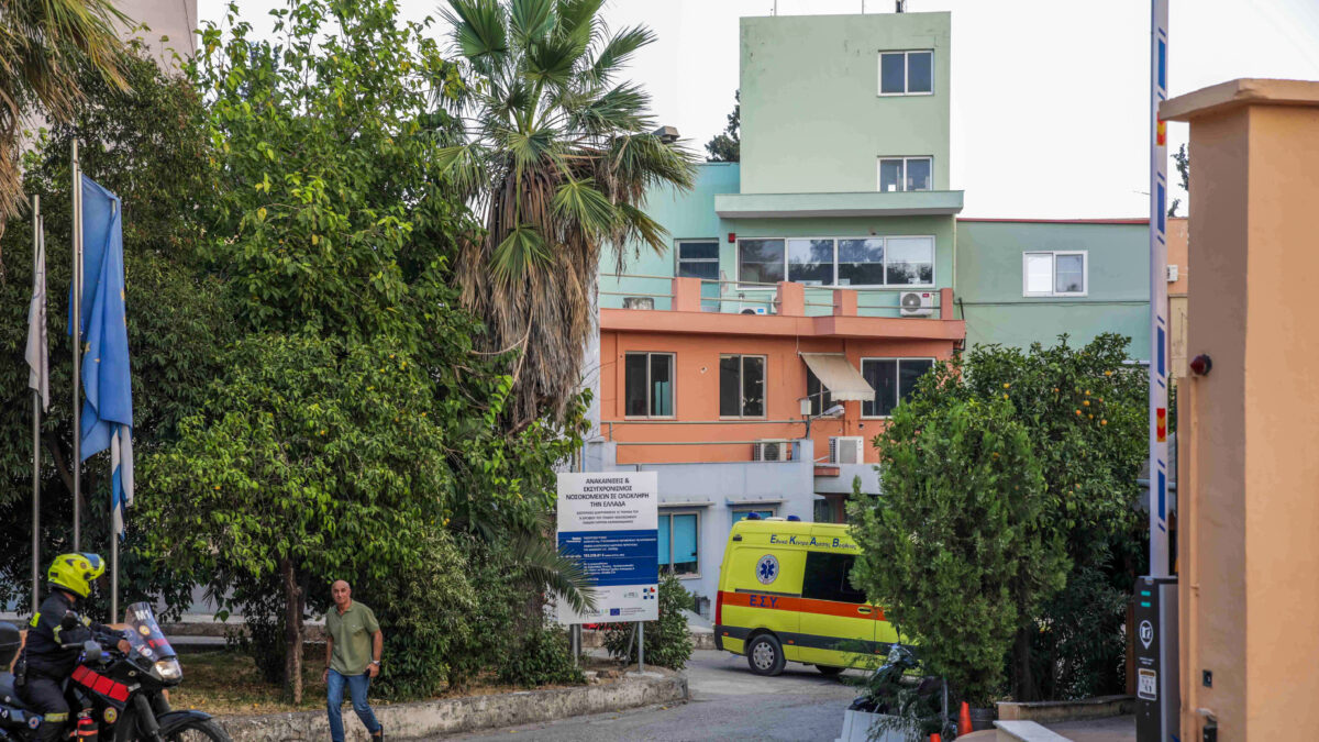 Καραμανδάνειο νοσοκομείο