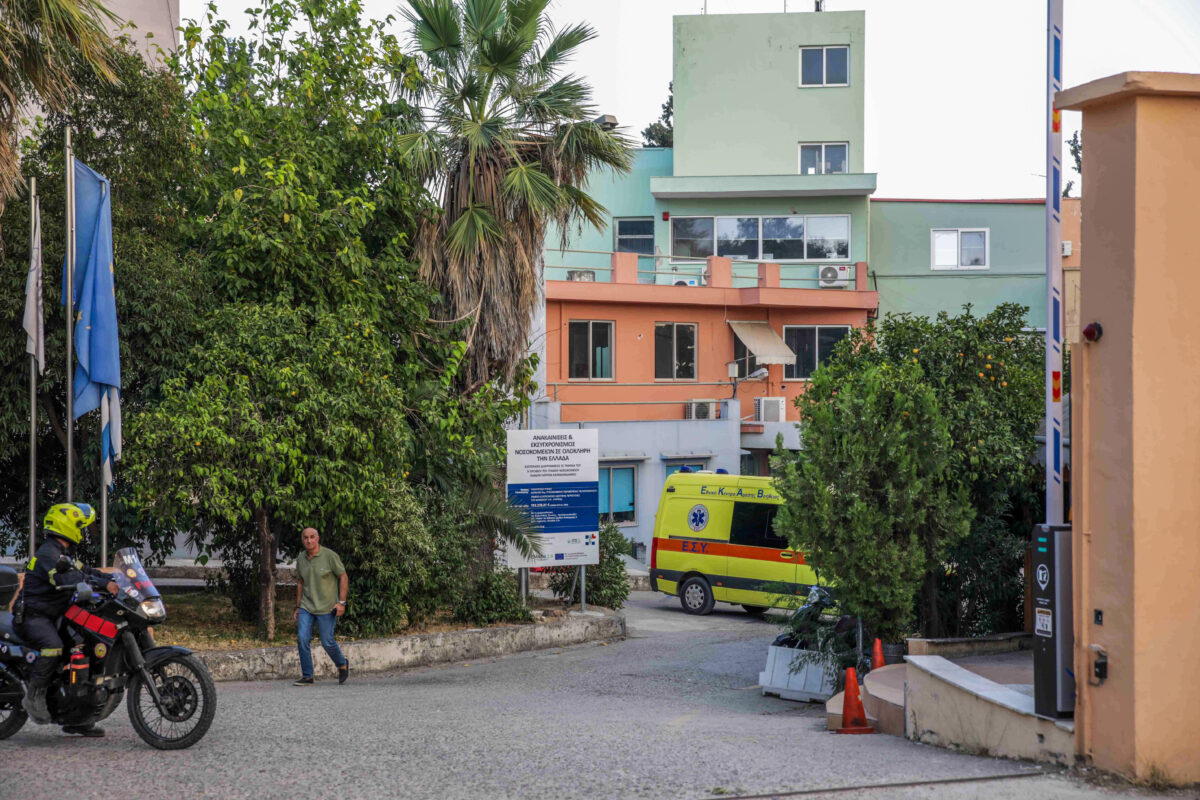 Καραμανδάνειο νοσοκομείο