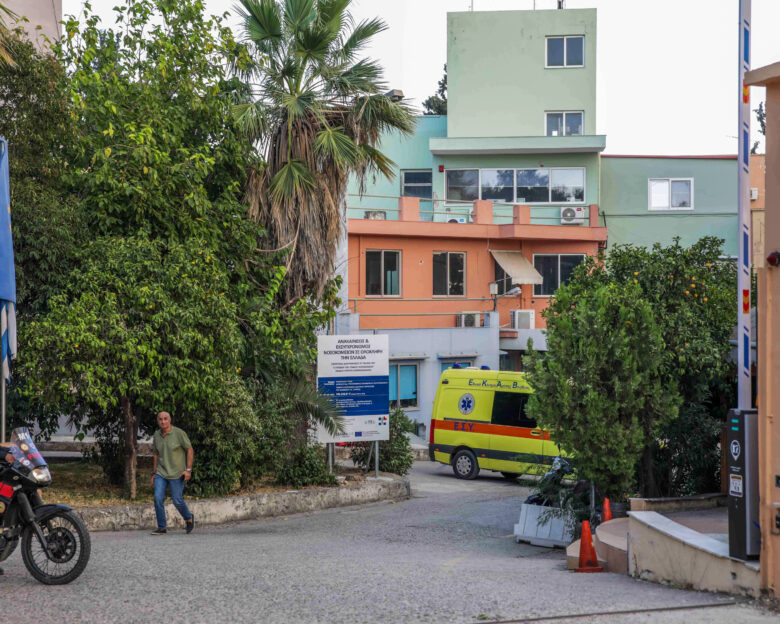 Καραμανδάνειο νοσοκομείο