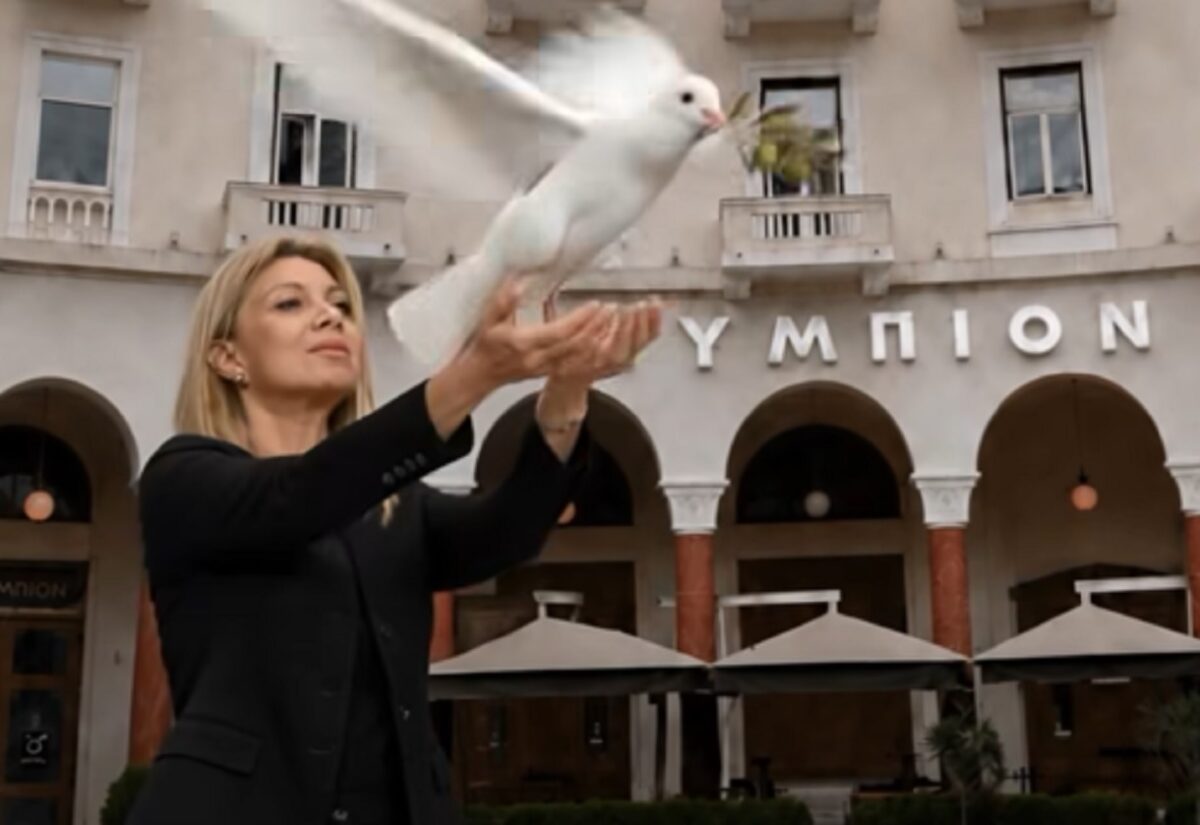 Η Μαρία Καρυστιανού ανακοινώνει το νέο κόμμα στις 21 Μαΐου - Το AI βίντεο με το περιστέρι