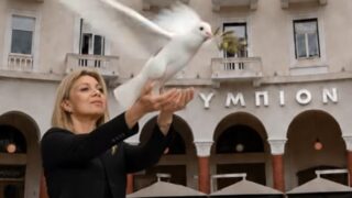 Μαρία Καρυστιανού