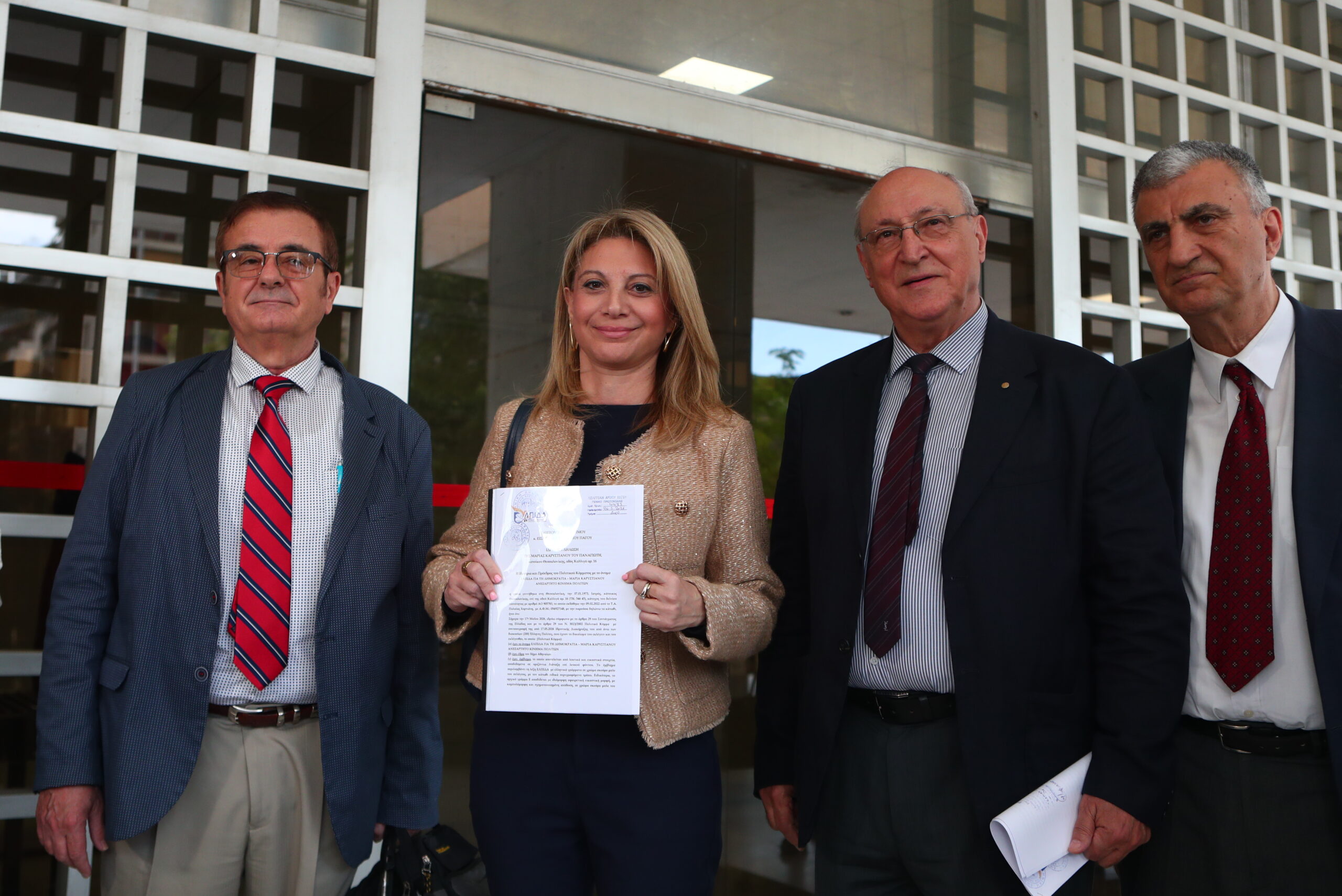 Στον Άρειο Πάγο η κατάθεση των υπογραφών και της σχετικής δήλωσης για την ίδρυση του Ανεξάρτητου Κινήματος Πολιτών «ΕΛΠΙΔΑ για τη Δημοκρατία»