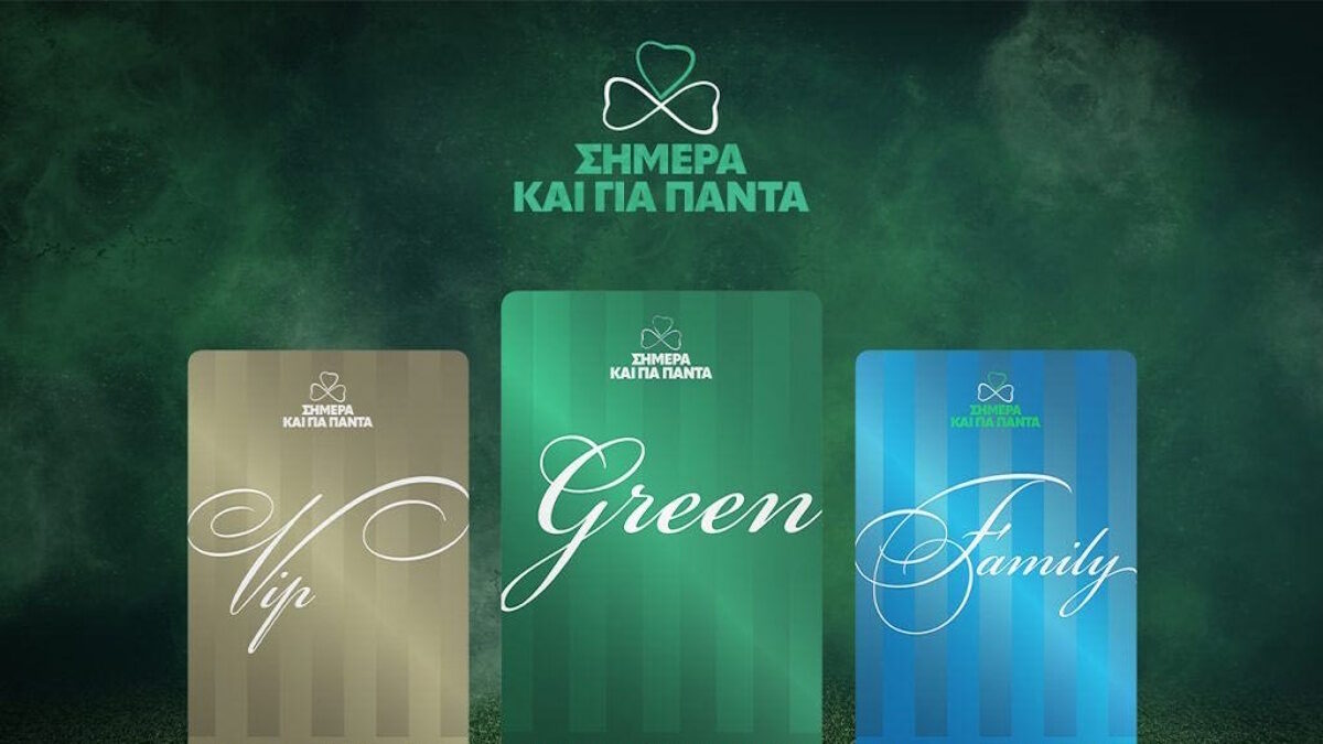 Τα εισιτήρια διαρκείας του Παναθηναϊκού για τη νέα σεζόν: Οι τιμές και το προνόμιο του Βοτανικού