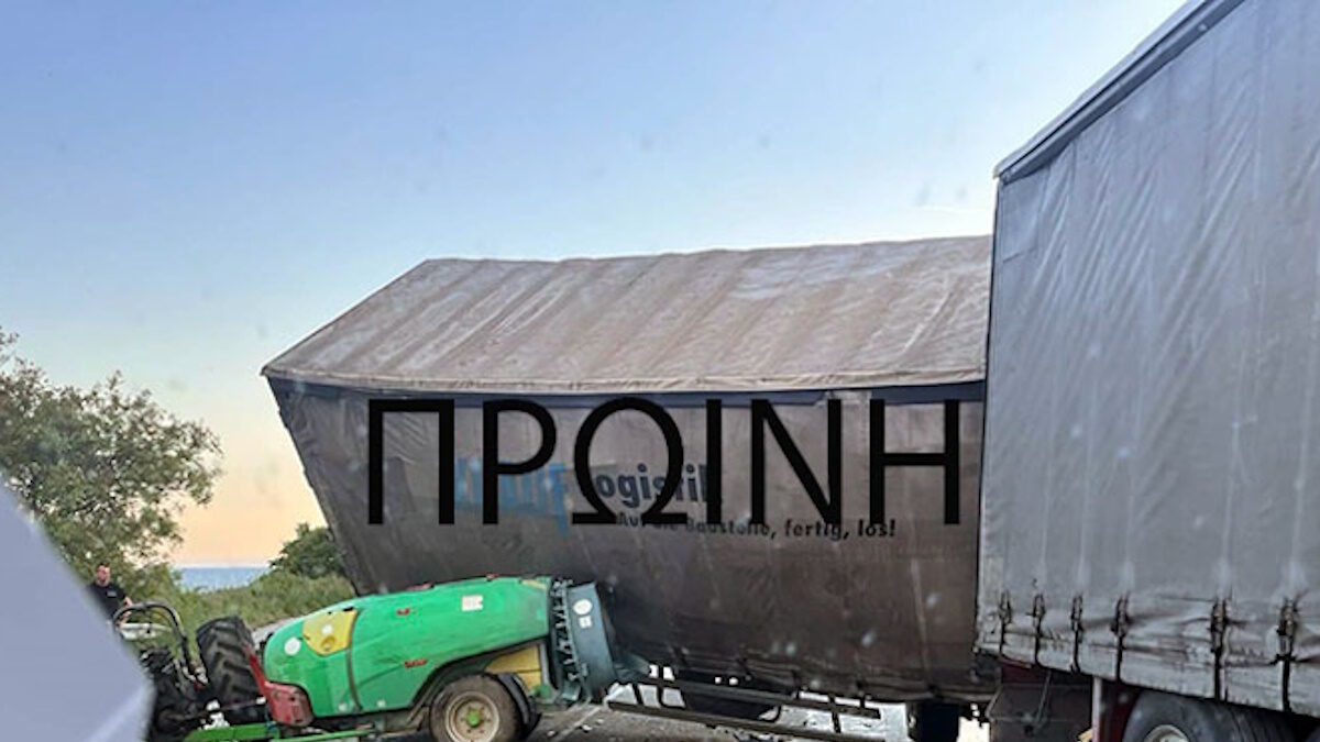 Συγκλονιστικό τροχαίο δυστύχημα στην Καβάλα: Φορτηγό συγκρούστηκε με γεωργικό μηχάνημα, ένας νεκρός
