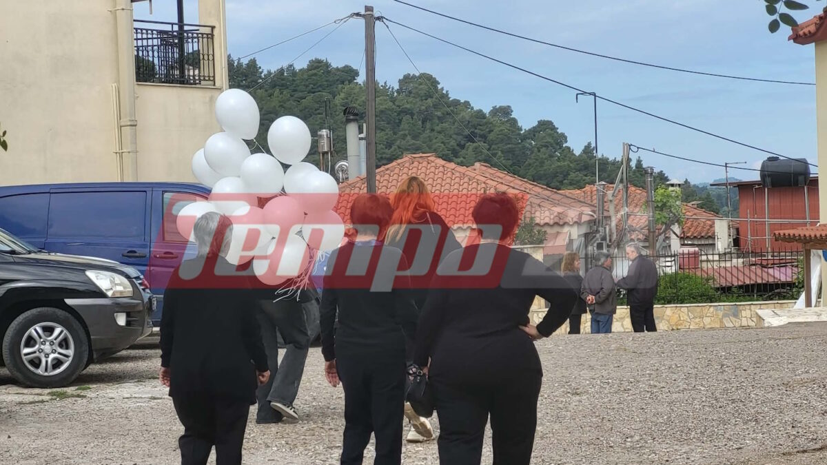 Κηδεία 13χρονου στην Ηλεία