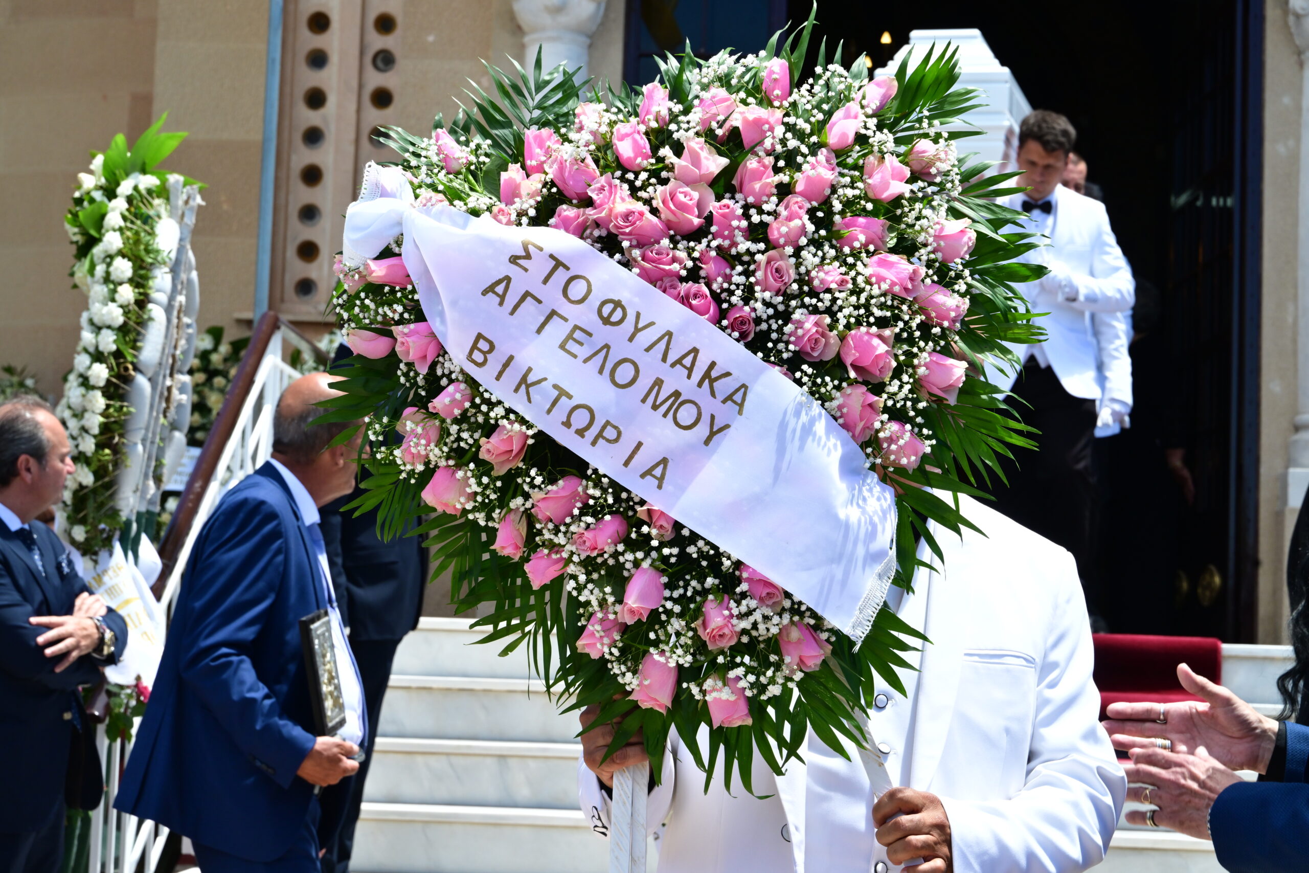 Κηδεία Γωγώς Μαστροκώστα