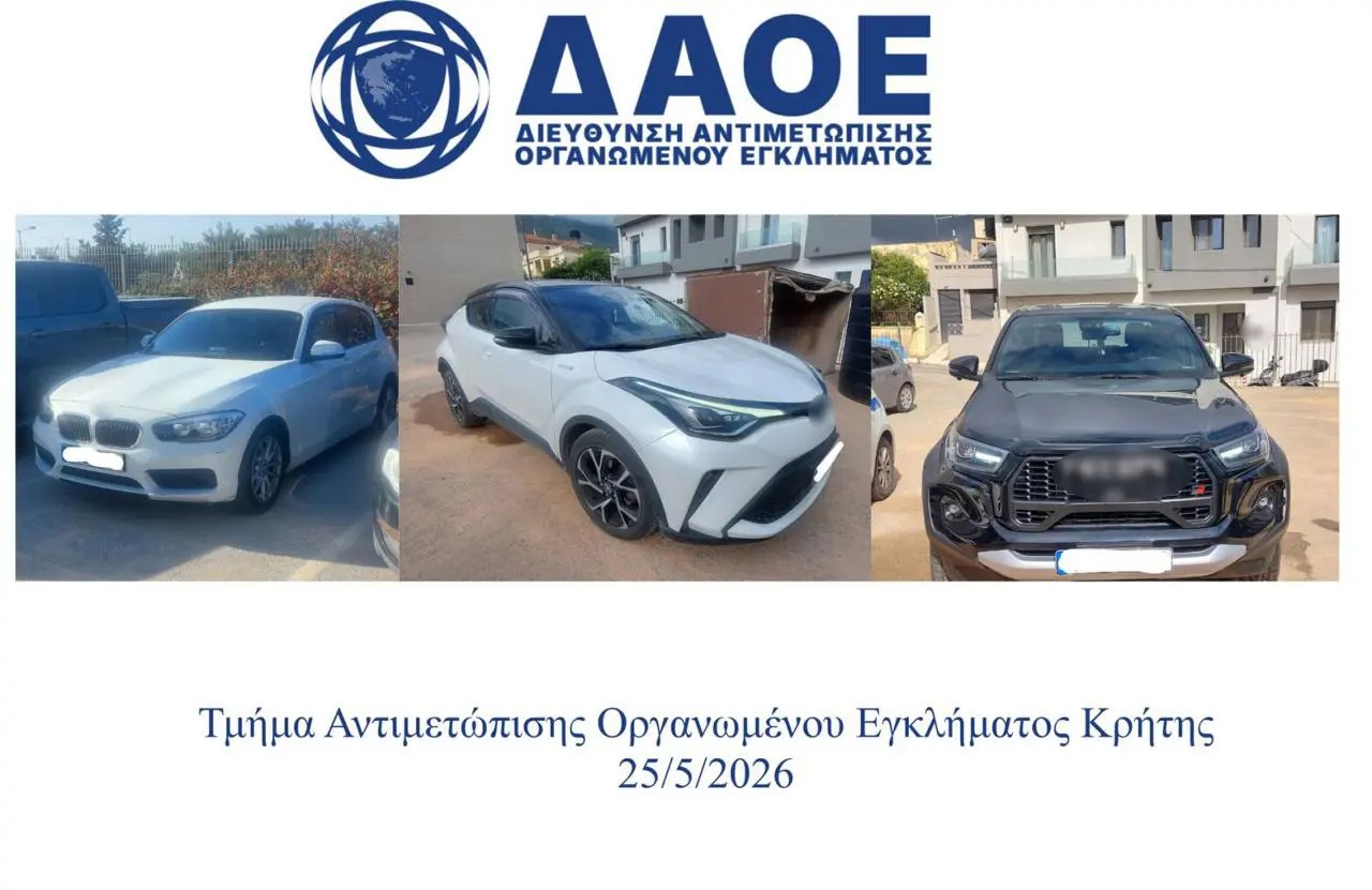 kikloma opekepe kriti