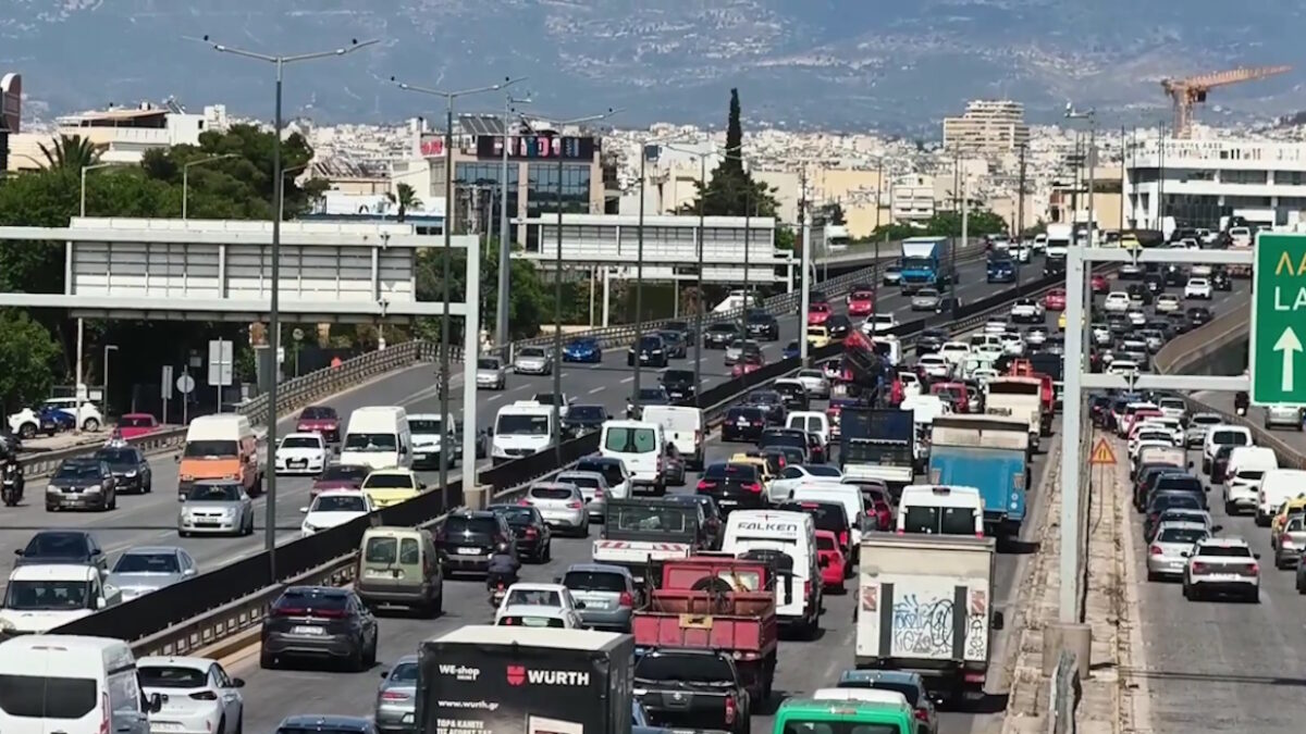 Κίνηση