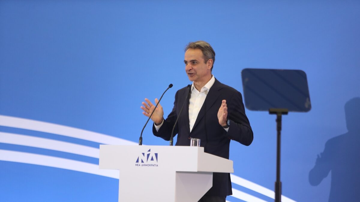Κυριάκος Μητσοτάκης