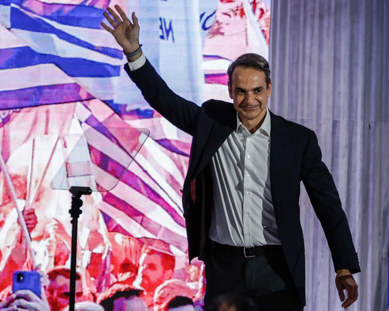 Κυριάκος Μητσοτάκης