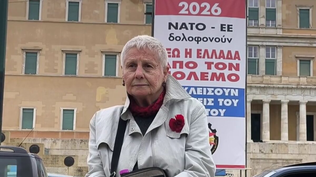 Η κυρία Όλγα