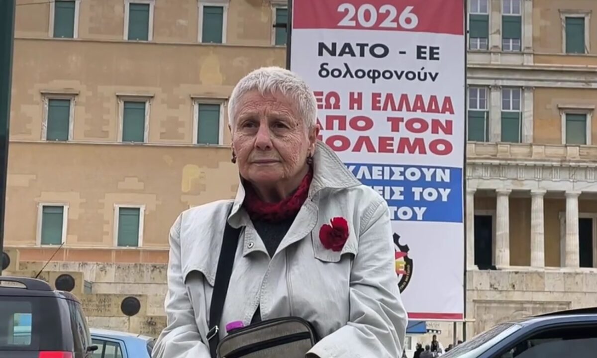 Η κυρία Όλγα
