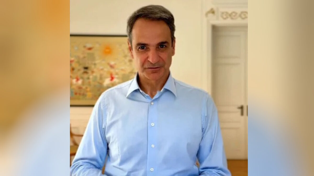Κυριάκος Μητσοτάκης