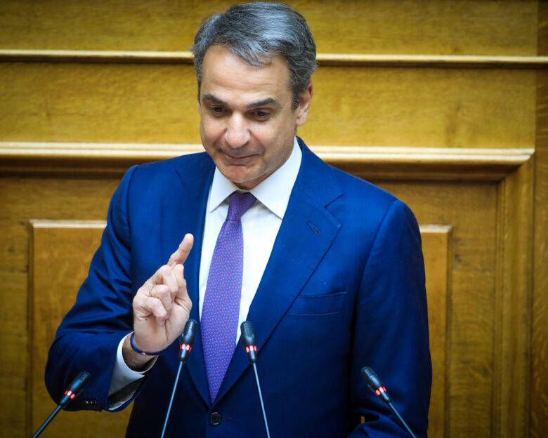 Κυριάκος Μητσοτάκης