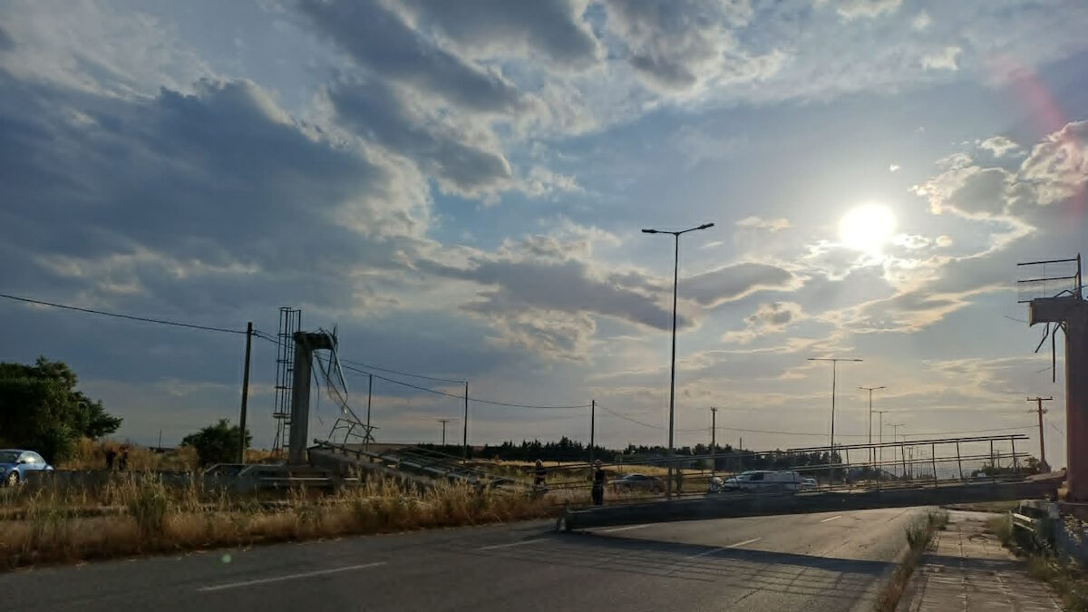 Λάρισα