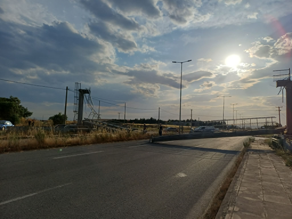 Λάρισα