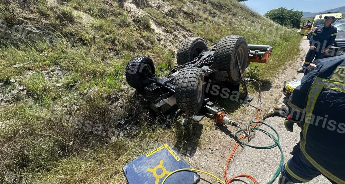 Λάρισα: Νεκρός αγρότης που καταπλακώθηκε από τρακτέρ