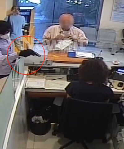 Ληστής