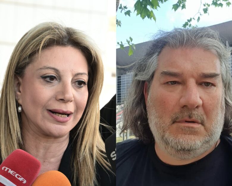 Μαρία Καρυστιανού / Νίκος Καραχάλιος