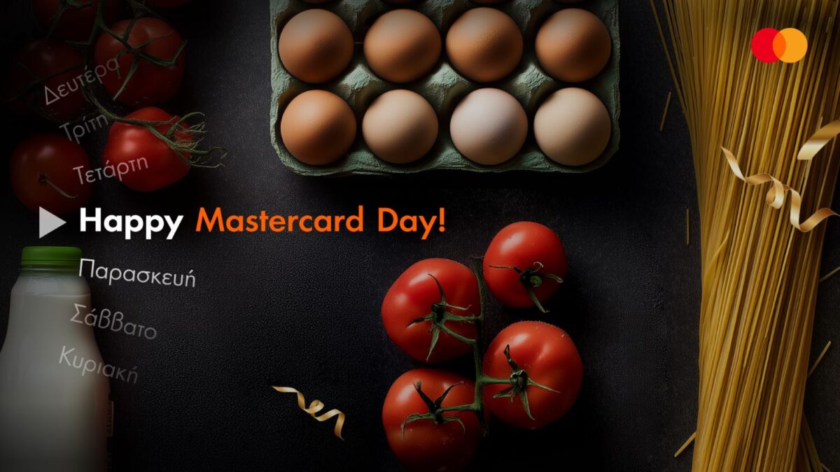 Mastercard Day: Οι Πέμπτες είναι αφιερωμένες στις αγορές σου