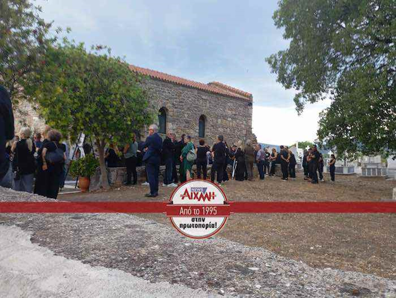 Ταφή Γωγώ Μαστροκώστα